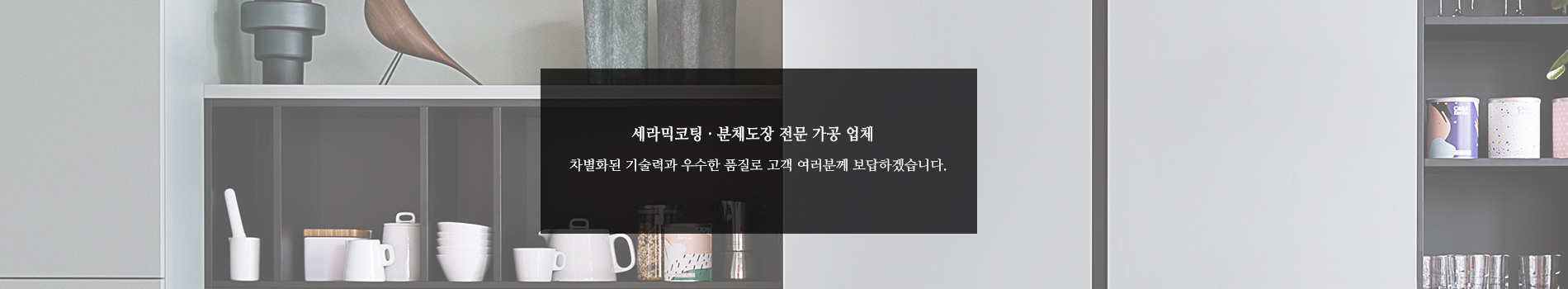 (주)SRT (세라텍) PC 비주얼 0