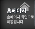 (주)SRT (세라텍) PC홈